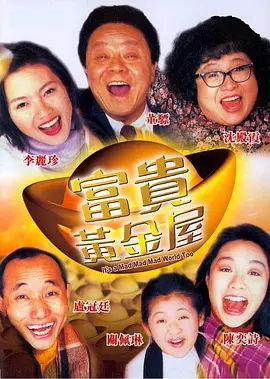 三灬啊别停灬用力啊村妇电影